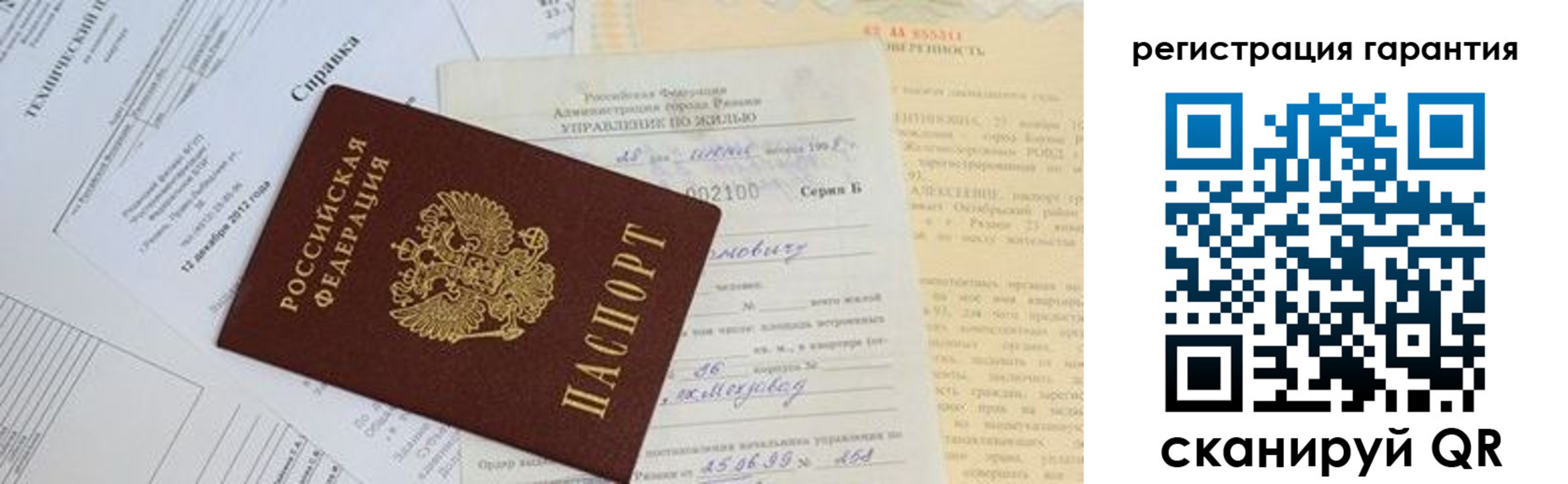 временная регистрация адрес в Приозерске