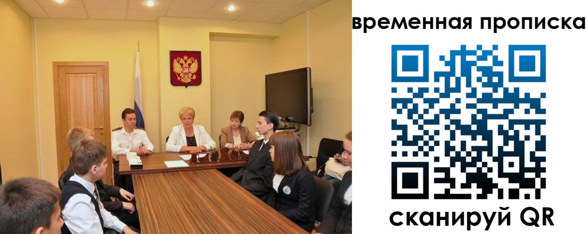 прописка поиск в Приозерске