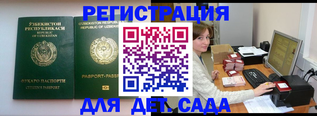 купить прописку в Приозерске