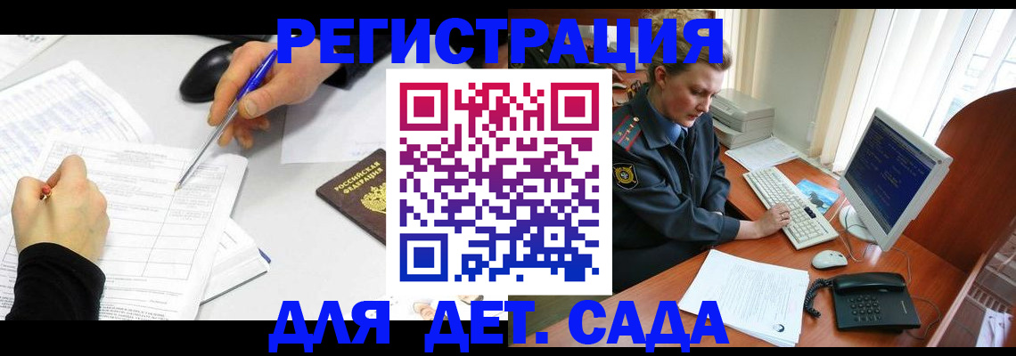 временная прописка в Приозерске